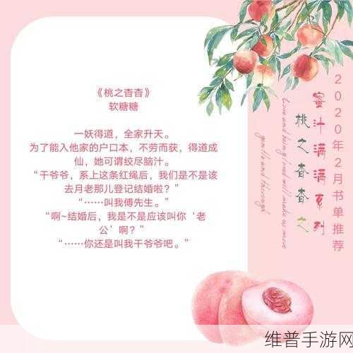 蜜汁满满:1. 蜜汁满满:甜蜜生活的点滴分享