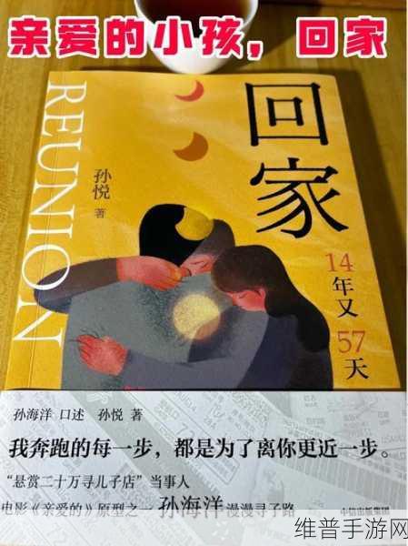 适合晚上二个人看的影片推荐诗：当然可以！以下是一些适合晚上两个人观看的影片推荐诗拓展出的新