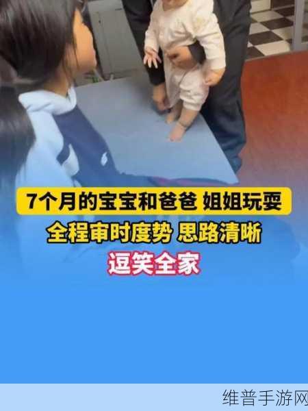 宝宝对准自己坐下来爸爸：1. 宝宝与爸爸的亲密时光：一起坐下来聊心声