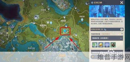 原神手游攻略，如何获取图书馆双层书架图纸