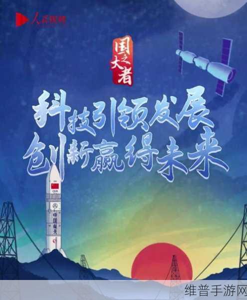 中文乱幕日产无线码有限公司：1. 创新科技驱动无线通信行业发展