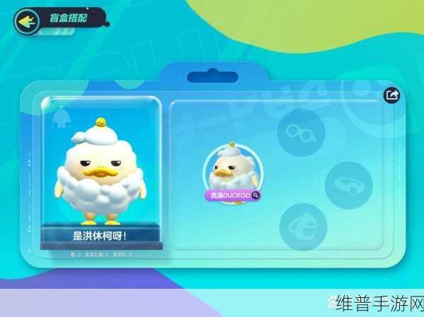 蛋仔派对攻略，翻滚一线牵玩法详解及周可玩时间