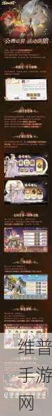 西游笔绘西行 6 - 8 关通关秘籍大揭秘