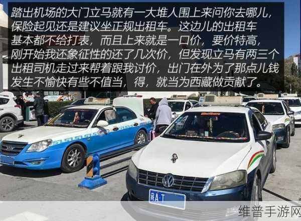 荒野行动全汽车盘点与开车技巧深度分享