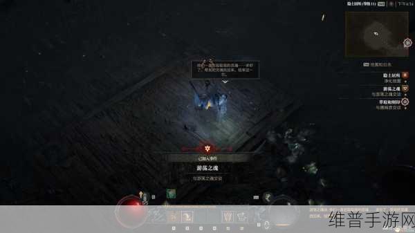 暗黑破坏神 4 心头重担任务全攻略