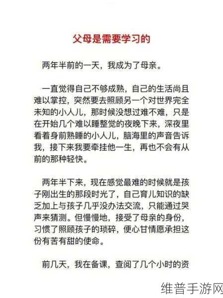 晚上父母房间有黏水声是怎么了：1. 夜间异响：父母房间里的黏水声揭秘