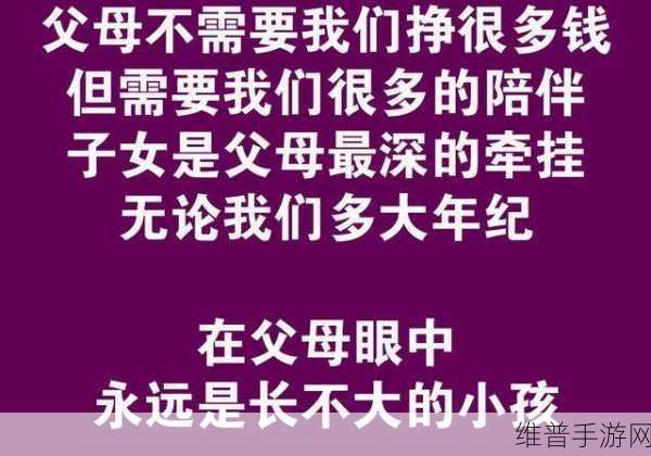 晚上父母房间有黏水声是怎么了:1. 夜间异响:父母房间里的黏水声揭秘