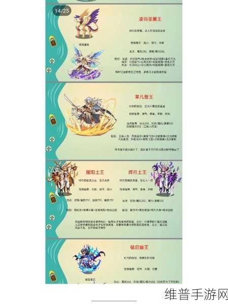 洛克王国机械精灵王,最强装备刷取攻略