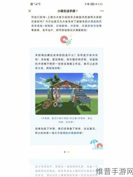 小森生活锄头获取攻略，全面解析获得渠道