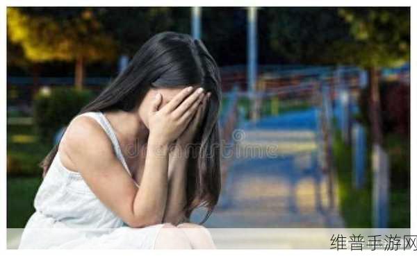 为什么一加速女生就会哭:1. 快速移动的情感:女生哭泣背后的心理原因