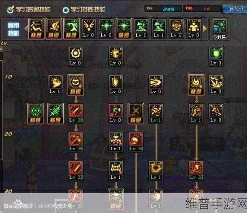 2024 国庆版地下城与勇士手游 混沌魔灵加点全解析