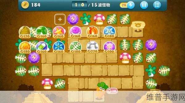 保卫萝卜3码头57关金萝卜全攻略，技巧与策略深度解析