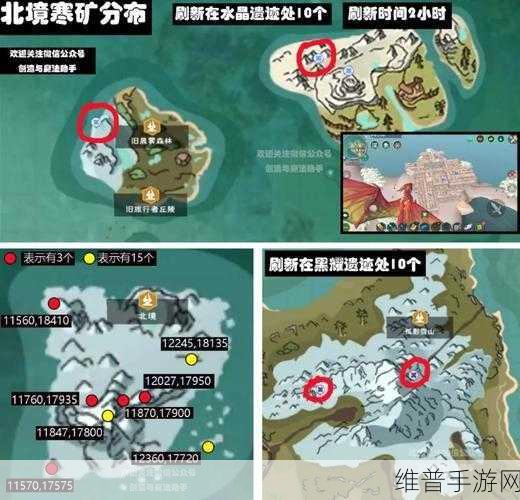 创造与魔法，探寻永夜丘陵古战场位置之谜