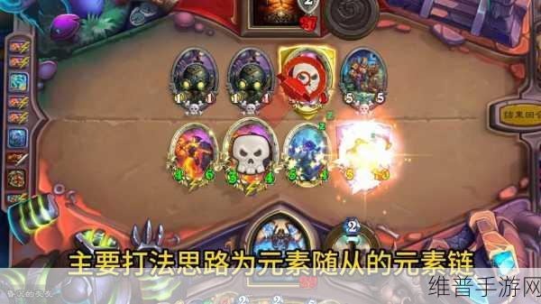 炉石传说加基森海潮鱼人萨卡组深度推荐与介绍