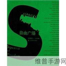 47147大但人文艺术评价与探索：1. 从人文视角探讨艺术的深层价值与意义