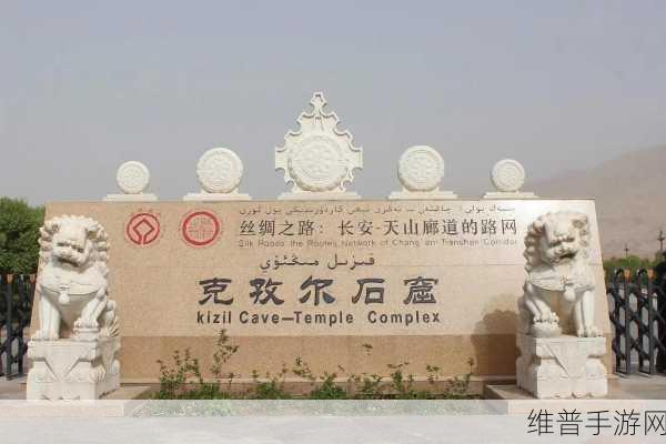 中国新疆XXXXXL19免费看:1. 新疆XXXXXL19:探索神秘的丝绸之路遗迹