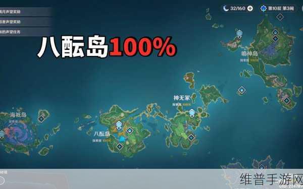 原神八酝岛解密全攻略，八酝岛全解密位置详解