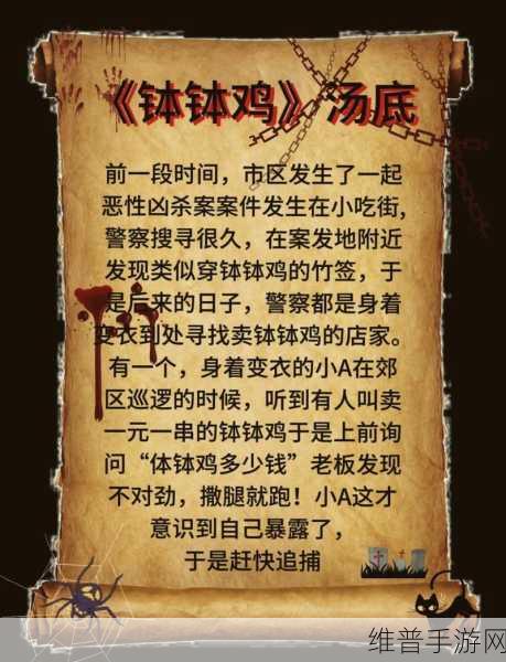 二人世界拔萝卜第一人：1. 二人世界中的萝卜拔除大赛