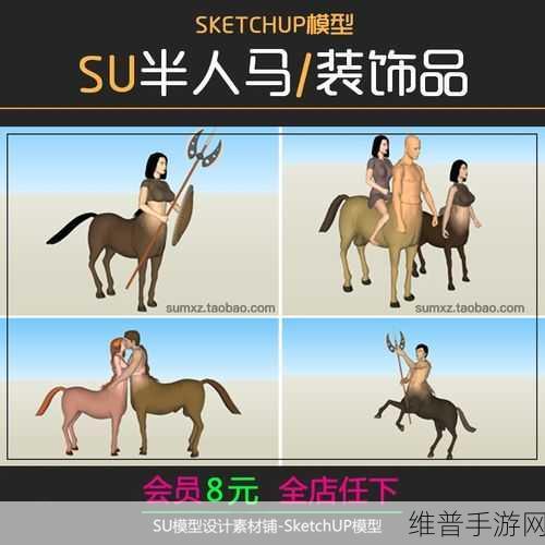 人马混合：1. 人马结合：探索奇幻与现实的交汇点
