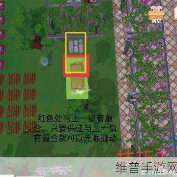 摩尔庄园手游，紫藤花架的神秘获取之道全解析