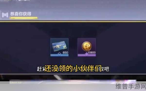 使命召唤手游无限超越转盘全解析，抽完到底需要多少钱？