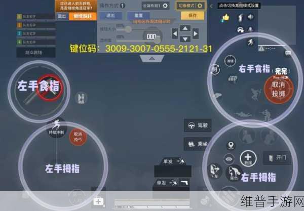 和平精英 SS14 赛季四指灵敏度设定秘籍,打造最强操作手感
