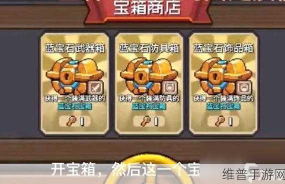 元气骑士前传磨练石获取全攻略，解锁你的战斗潜能