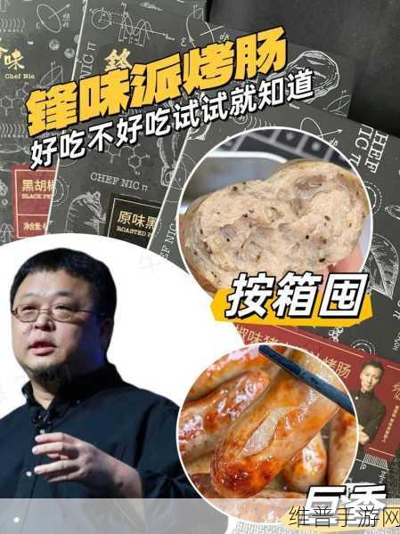 小洞需要大肉肠推出新版2022：1. 小洞大肠：2022年新款系列全面升级