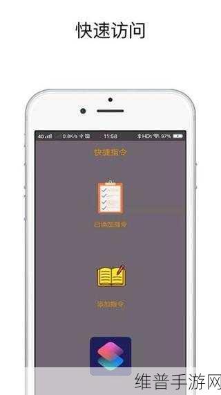 华为手机快捷指令在手 畅玩手游无忧