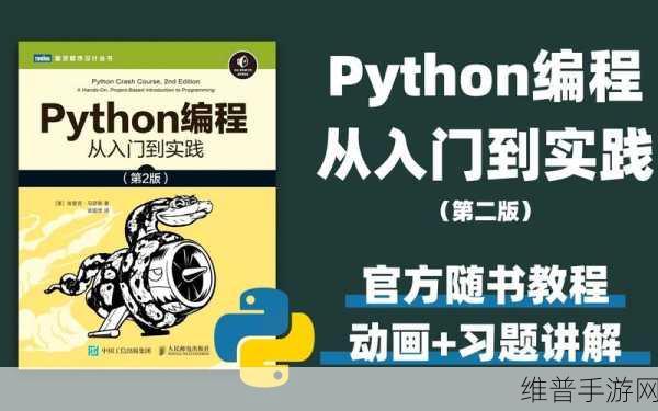 python人马兽的中文翻译：以下是基于“人马兽”这个主题的一些扩展标题，每个标题不少于10个字：