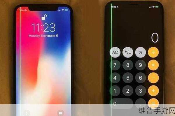 iPhone屏幕线条之谜，手游玩家如何应对与预防