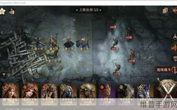 龙息神寂奥斯特深度解析，冰霜之力，寒霜风暴的核心