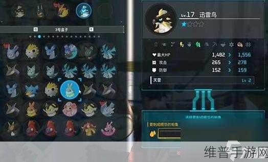 幻兽帕鲁手游，皮革获取秘籍大公开
