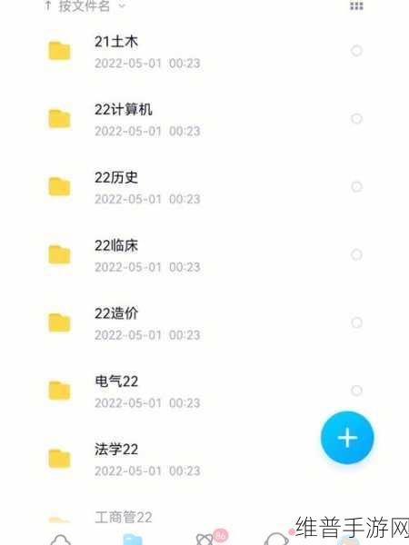 国产SSWWSSWW：1. ＂探索国产SSWWSSWW的无限可能性与应用前景