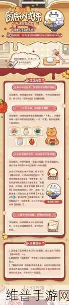 未定事件簿新手秘籍，畅玩无忧指南