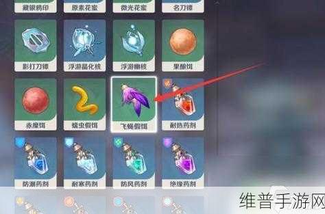 原神四大鱼饵深度解析与全鱼使用技巧指南