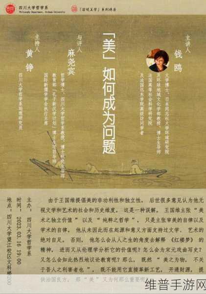 国精产品一品二品三品：1. 国精产品：一品二品三品的魅力与价值