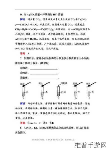 下边一阵一阵收缩怎么回事啊：1. 一阵一阵收缩的现象解析与探讨