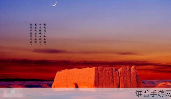 提枪进洞风云涌玉门迎：1. 玉门关前的枪声与风云变幻