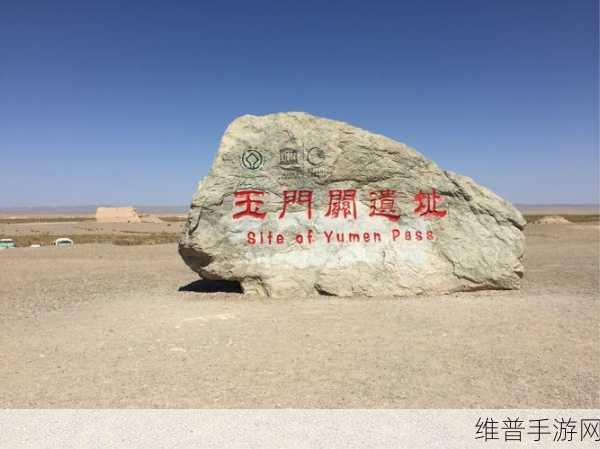 提枪进洞风云涌玉门迎：1. 玉门关前的枪声与风云变幻