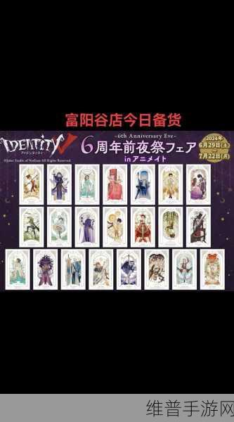 第五人格塔罗水晶球模式全面解析，上线时间与玩法攻略