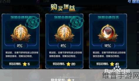 镇魂街对决，竞技场挑战与玩法深度解析