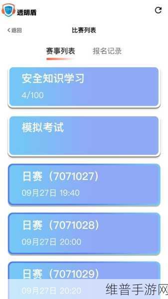 啄木鸟高压监狱灭火宝的免责声明:1. 使用啄木鸟高压监狱灭火宝前需了解的注意事项