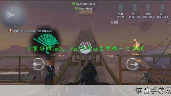 第五人格空军信号枪的深度解析与使用指南