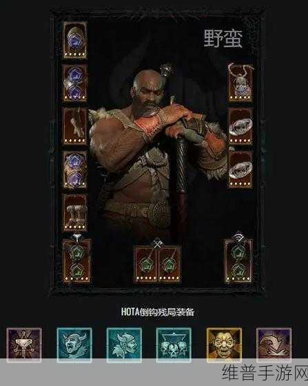 暗黑破坏神4最新消息，系统机制前瞻与手游攻略深度解析