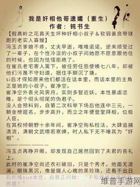 青山撞我BY姀锡：1. 《青山撞我：在自然中寻找自我的旅程
