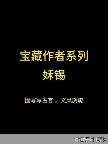 青山撞我BY姀锡：1. 《青山撞我：在自然中寻找自我的旅程