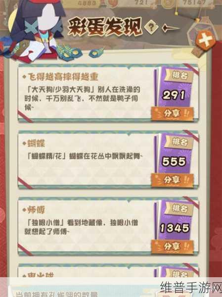 阴阳师手游桌面版双开秘籍大揭秘