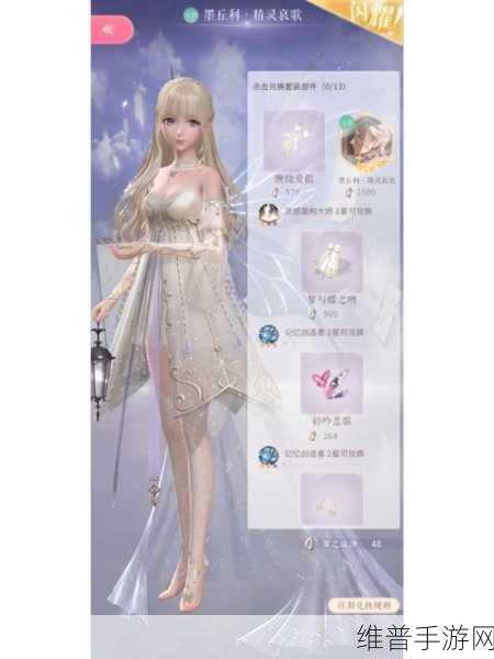 闪耀暖暖夏活彩蛋及点小暖暖领奖励玩法全攻略