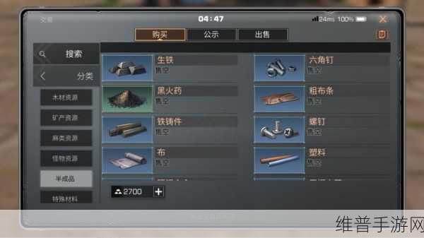 明日之后手游攻略，大号金条转移全解析
